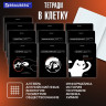 Тетради предметные, КОМПЛЕКТ 12 ПРЕДМЕТОВ, 48л, TWIN лак, BRAUBERG, МЕМЫ, 405172 по низкой цене оптом 