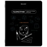 Тетради предметные, КОМПЛЕКТ 12 ПРЕДМЕТОВ, 48л, TWIN лак, BRAUBERG, МЕМЫ, 405172 по низкой цене оптом 
