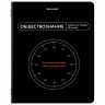 Тетради предметные, КОМПЛЕКТ 12 ПРЕДМЕТОВ, 48л, TWIN лак, BRAUBERG, МЕМЫ, 405172 по низкой цене оптом 
