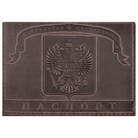 Обложка для паспорта натуральная кожа гладкая, "Герб", горизонтальная, коричневая, BRAUBERG, 237186 по низкой цене оптом Краснодар, Москва, Уфа, Казань, Барнаул, Владивосток, Хабаровск, Сахалин, Красноярск, Екатеренбург, 