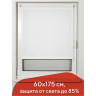 Штора рулонная BRABIX 60х175 см, текстура - лён, защита 55-85%, 200 г/м2, белый S-5, 605985 по низкой цене оптом Краснодар, Москва, Уфа, Казань, Барнаул, Владивосток, Хабаровск, Сахалин, Красноярск, Екатеренбург, 