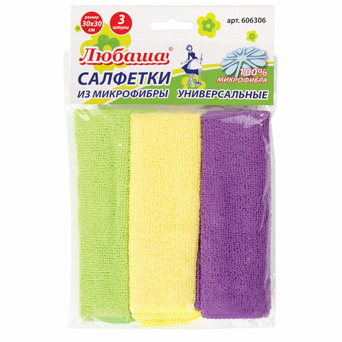 Салфетки универсальные, КОМПЛЕКТ 3 шт., микрофибра, 30х30 см, ПП упаковка, ЛЮБАША "ЭКОНОМ", 606306 по низкой цене оптом 
