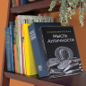 Сейф-книга "Экономическая мысль античности", 55х155х240 мм, ключевой замок, BRAUBERG, 291053 по низкой цене оптом Краснодар, Москва, Уфа, Казань, Барнаул, Владивосток, Хабаровск, Сахалин, Красноярск, Екатеренбург, 