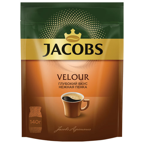 Кофе растворимый JACOBS "Velour", сублимированный, 140 г, мягкая упаковка, 8051495 по низкой цене оптом Кофе растворимый JACOBS "Velour", сублимированный, 140 г, мягкая упаковка, 8051495 по низкой цене оптом