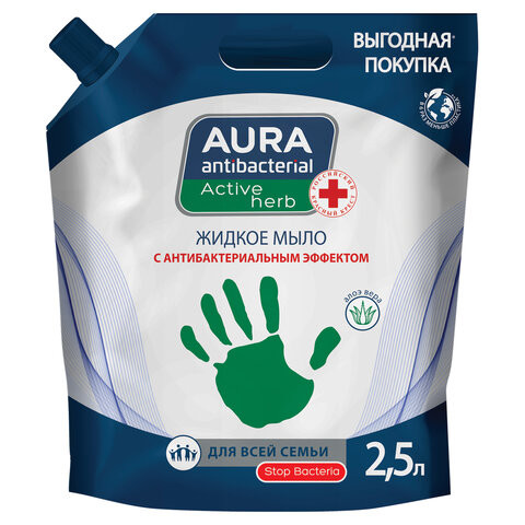 Мыло жидкое антибактериальное для всей семьи 2,5л AURA ANTIBACTERIAL "Алоэ вера", дой-пак, 13767 по низкой цене оптом Мыло жидкое антибактериальное для всей семьи 2,5л AURA ANTIBACTERIAL "Алоэ вера", дой-пак, 13767 по низкой цене оптом