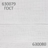 Марля медицинская отбеленная NEW LIFE отрез 5 м, плотность 36 (±2) г/м2 по низкой цене оптом 