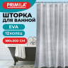 Шторка для ванной EVA, 180х200см, кольца в комплекте, БЕЛЫЕ ЛИНИИ, PRIMILA, 700105 по низкой цене оптом Шторка для ванной EVA, 180х200см, кольца в комплекте, БЕЛЫЕ ЛИНИИ, PRIMILA, 700105 по низкой цене оптом