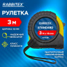Рулетка измерительная 3м х 16мм, обрезиненный корпус, с фиксатором, RABBITEX Standard, 671348 по низкой цене оптом Рулетка измерительная 3м х 16мм, обрезиненный корпус, с фиксатором, RABBITEX Standard, 671348 по низкой цене оптом