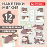 Наклейки зефирные BRAUBERG CUTE CATS, многоразовые, 10*15 см, 666054 по низкой цене оптом Наклейки зефирные BRAUBERG CUTE CATS, многоразовые, 10*15 см, 666054 по низкой цене оптом