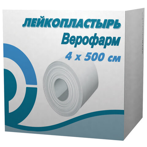 Лейкопластырь рулонный ВЕРОФАРМ, 4х500 см, тканевая основа, картонная коробка, 20024113 по низкой цене оптом 