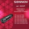 Картридж лазерный SONNEN (SH-CB436A) для HP LaserJet P1504/05/06/M1120/M1522, ВЫСШЕЕ КАЧЕСТВО, ресурс 2000 стр., 362429 по низкой цене оптом 