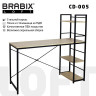 Стол на металлокаркасе BRABIX "LOFT CD-005",1200х520х1200 мм, 3 полки, цвет дуб натуральный, 641223 по низкой цене оптом 