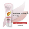 Крем для рук 80мл БАРХАТНЫЕ РУЧКИ "Регенерирующий", ш/к 88618 по низкой цене оптом Краснодар, Москва, Уфа, Казань, Барнаул, Владивосток, Хабаровск, Сахалин, Красноярск, Екатеренбург, 