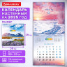 Календарь настенный перекидной 2025г, BRAUBERG, 12 листов, 29х29см, "Времена года", 116161 по низкой цене оптом  Календарь настенный перекидной 2025г, BRAUBERG, 12 листов, 29х29см, "Времена года", 116161 по низкой цене оптом