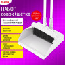 Совок для мусора + щётка на телескопических рукоятках 59-93см, бело-серый, LAIMA, 608952 по низкой цене оптом 