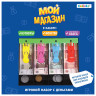 Игровой набор "Мой магазин - касса", блистер, 3594553 по низкой цене оптом 