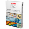 Бумага BRAUBERG DIGITAL SILK мелованная матовая А4, 250г/м, 150л, д/полноцв. лазер. печати,116564 по низкой цене оптом 