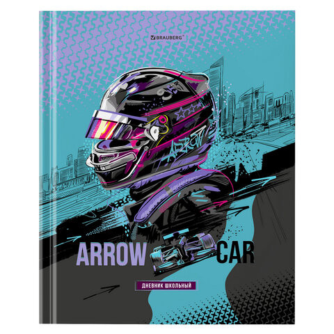 Дневник 5-11 класс 48л, твердый, BRAUBERG, глянцевая ламинация, с подсказом, Race Car, 106624 по низкой цене оптом Краснодар, Москва, Уфа, Казань, Барнаул, Владивосток, Хабаровск, Сахалин, Красноярск, Екатеренбург, 