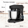 Миксер планетарный BQ (БИ-КЬЮ) MX342, 1600Вт, 10 скоростей, 3 насадки, металлическая чаша 4,5л, черный, 86195975 по низкой цене оптом 