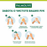 Мыло жидкое 300мл PALMOLIVE НАТУРЭЛЬ "Олива и увлажняющее молочко", дозатор, ш/к 1763, 8693495017633 по низкой цене оптом  Мыло жидкое 300мл PALMOLIVE НАТУРЭЛЬ "Олива и увлажняющее молочко", дозатор, ш/к 1763, 8693495017633 по низкой цене оптом