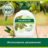 Мыло жидкое 300мл PALMOLIVE НАТУРЭЛЬ "Олива и увлажняющее молочко", дозатор, ш/к 1763, 8693495017633 по низкой цене оптом  Мыло жидкое 300мл PALMOLIVE НАТУРЭЛЬ "Олива и увлажняющее молочко", дозатор, ш/к 1763, 8693495017633 по низкой цене оптом