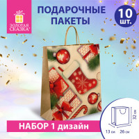 Пакет подарочный КОМПЛЕКТ 10 штук новогодний 26x13x32см, "Christmas Kraft", ЗОЛОТАЯ СКАЗКА, 591961