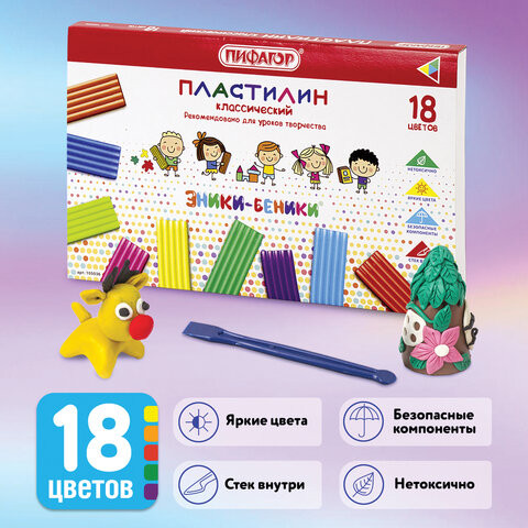 Пластилин классический ПИФАГОР "ЭНИКИ-БЕНИКИ" 18 цветов, 270 г, со стеком, картонная упаковка, 105036 по низкой цене оптом Краснодар, Москва, Уфа, Казань, Барнаул, Владивосток, Хабаровск, Сахалин, Красноярск, Екатеренбург, 