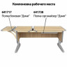 Стол-парта регулируемый "ДЭМИ" СУТ.42, 1200х550х530-815 мм, серый каркас, пластик серый, дуб сонома (КОМПЛЕКТ) по низкой цене оптом 