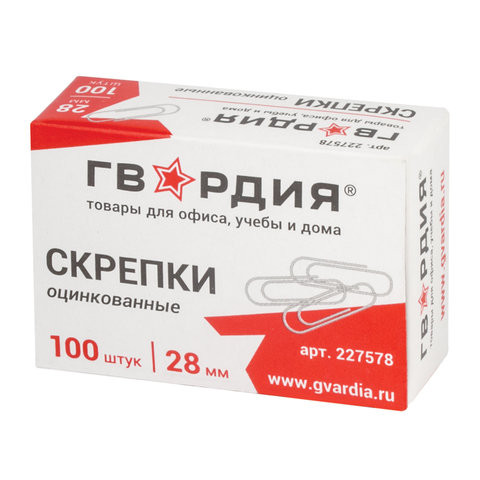 Скрепки ГВАРДИЯ, 28 мм, оцинкованные, 100 шт., в картонной коробке, 227578 по низкой цене оптом 
