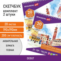 Скетчбук-блокнот для акварели 200 г/м2, ГОЗНАК, 190х190 мм, 20 листов, КОМПЛЕКТ 2 шт., BRAUBERG, 880271, 110993