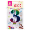 Свеча-цифра для торта "3" "Радужная", 9 см, ЗОЛОТАЯ СКАЗКА, с держателем, в блистере, 591436 по низкой цене оптом 