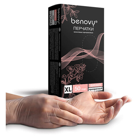 Перчатки одноразовые виниловые BENOVY 50 пар (100 шт.), размер XL (очень большой), прозрачные, - по низкой цене оптом 