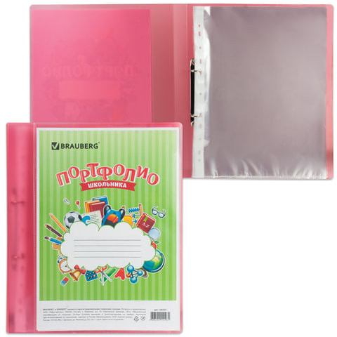 Папка для портфолио школьника, 2 кольца, 20 файлов, пластик полупрозрачный, красная, BRAUBERG, 126558 по низкой цене оптом Краснодар, Москва, Уфа, Казань, Барнаул, Владивосток, Хабаровск, Сахалин, Красноярск, Екатеренбург, 