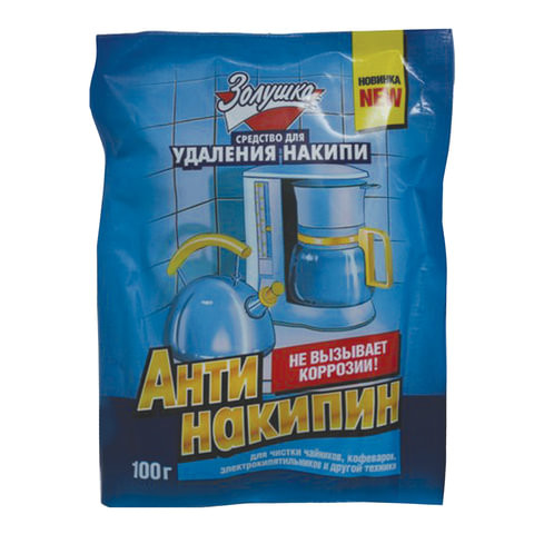 Антинакипин 100 г, ЗОЛУШКА, порошок, Б31-1 по низкой цене оптом 