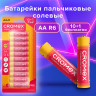 Батарейки солевые "пальчиковые" КОМПЛЕКТ 10+1 шт., CROMEX Super Heavy Duty, AA (R6,15A), блистер, 456256 по низкой цене оптом Краснодар, Москва, Уфа, Казань, Барнаул, Владивосток, Хабаровск, Сахалин, Красноярск, Екатеренбург, 