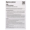 Калькулятор настольный BRAUBERG ULTRA PASTEL-08-LB, КОМПАКТНЫЙ (154x115 мм), 8 разрядов, двойное питание, ГОЛУБОЙ, 250513 по низкой цене оптом 