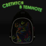 Рюкзак BRAUBERG OPTIMA, 2 отделения, с брелком, "Butterfly catcher", СВЕТЯЩИЙСЯ, 36х27х18 см, 272097 по низкой цене оптом 