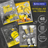 Тетрадь А5 48л. BRAUBERG, гребень, клетка, обложка картон, ДИЗАЙН_3, код_1С, 404338 по низкой цене оптом 