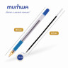 Ручка шариковая масляная с грипом MUNHWA "MC Gold", СИНЯЯ, корпус прозрачный, узел 0,5 мм, линия письма 0,3 мм, BMC-02 по низкой цене оптом Краснодар, Москва, Уфа, Казань, Барнаул, Владивосток, Хабаровск, Сахалин, Красноярск, Екатеренбург, 