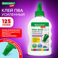 Клей ПВА УСИЛЕННЫЙ BRAUBERG KIDS с супер-дозатором (для школы, хобби и творчества), 125 г, 271937