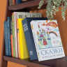 Сейф-книга "Сказки народов мира", 55х155х240 мм, ключевой замок, BRAUBERG, 291054 по низкой цене оптом Краснодар, Москва, Уфа, Казань, Барнаул, Владивосток, Хабаровск, Сахалин, Красноярск, Екатеренбург, 