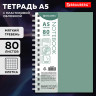 Тетрадь обложка пластик, А5 80л. гребень мягкий (силиконовый), клетка, BRAUBERG, зеленая, 405359 по низкой цене оптом Тетрадь обложка пластик, А5 80л. гребень мягкий (силиконовый), клетка, BRAUBERG, зеленая, 405359 по низкой цене оптом