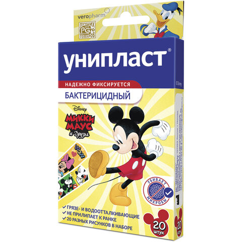 Набор детских лейкопластырей 20 шт. УНИПЛАСТ "Микки Маус и Друзья", 20024524 по низкой цене оптом 