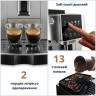 Кофемашина DELONGHI Magnifica Start ECAM220.30.SB, 1450Вт, объем 1,8л, ручной капучин по низкой цене оптом 