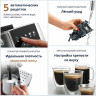 Кофемашина DELONGHI Magnifica Start ECAM220.30.SB, 1450Вт, объем 1,8л, ручной капучин по низкой цене оптом 