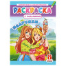 Раскраска с заданиями "Для мальчиков и девочек" с цветным фоном, А4, 16 стр., 21х29 см, АССОРТИ, ЛиС по низкой цене оптом Раскраска с заданиями "Для мальчиков и девочек" с цветным фоном, А4, 16 стр., 21х29 см, АССОРТИ, ЛиС по низкой цене оптом