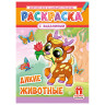 Раскраска с заданиями "Для мальчиков и девочек" с цветным фоном, А4, 16 стр., 21х29 см, АССОРТИ, ЛиС по низкой цене оптом Раскраска с заданиями "Для мальчиков и девочек" с цветным фоном, А4, 16 стр., 21х29 см, АССОРТИ, ЛиС по низкой цене оптом