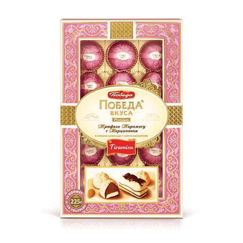 Конфеты ПОБЕДА ВКУСА "Трюфели", тирамису с марципаном, 225 г, картонная коробка, IM_054 по низкой цене оптом 