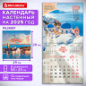 Календарь настенный перекидной 2025г, BRAUBERG, 12 листов, 29х29см, "Чудеса света", 116162 по низкой цене оптом  Календарь настенный перекидной 2025г, BRAUBERG, 12 листов, 29х29см, "Чудеса света", 116162 по низкой цене оптом