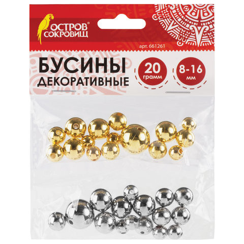 Бусины для творчества "Шарики", ассорти, 20 грамм, цвет золото, серебро, ОСТРОВ СОКРОВИЩ, 661261 по низкой цене оптом 